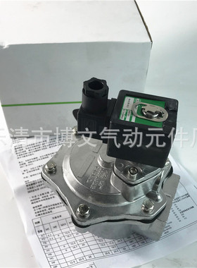 脉冲阀SCG353A047 1.5寸DN20 G1 1/2二通电磁阀