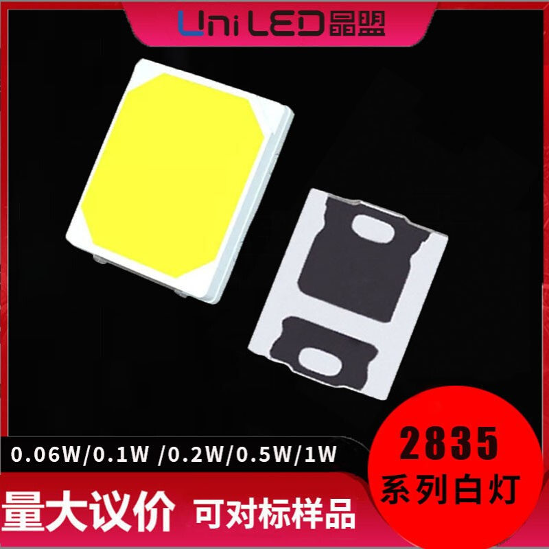 现货2835贴片led 灯珠正白暖白自然白色0.2W 0.5W 1W  2835白光