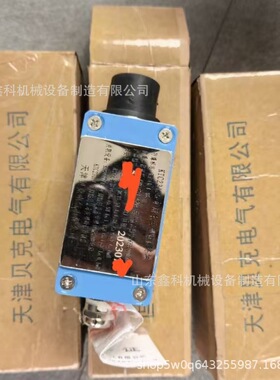 KTC190.5矿用本安型通信终端KTC231.5天津贝克KFD1型线路终端贝壳