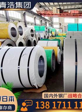 直销 40X9C2中厚板 不锈钢板 耐高温  水刀切割 批发零切