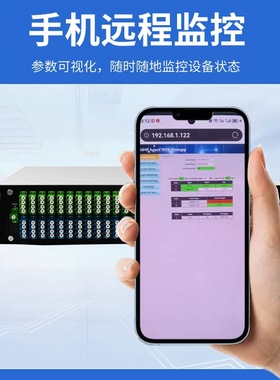 厂家直销CATV有线电视1550nm EDFA光放大器 64口20dB输出黑色WDM