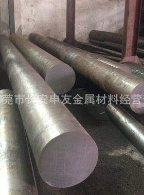 供应日本SMn433合金钢 SMn433H高强度调质圆钢 SMn433H圆棒