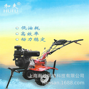 耕地机农用开荒松土机 808柴油微耕机和夫HEFU手扶式