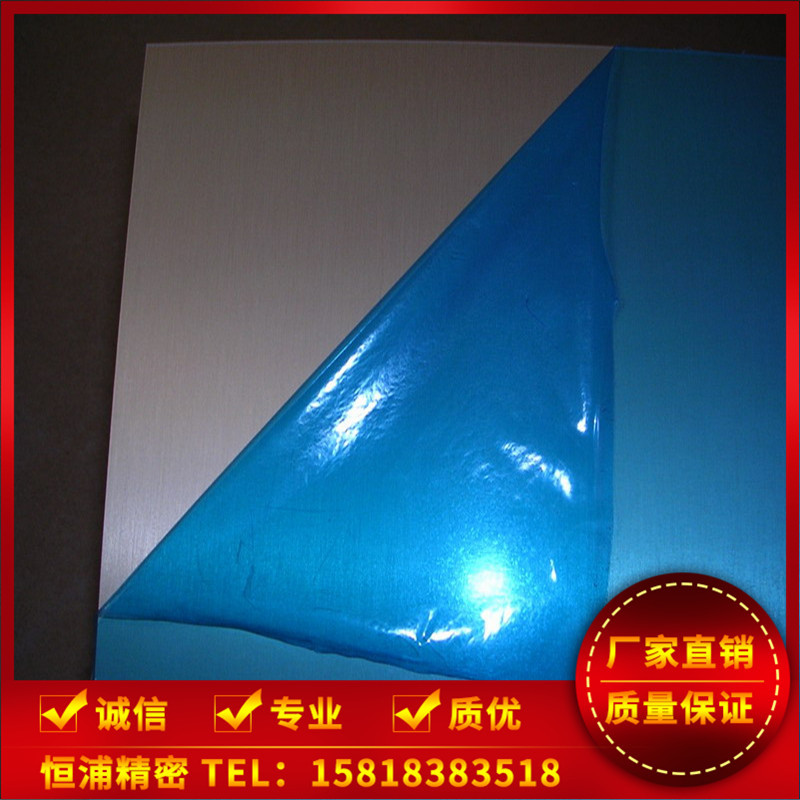 316L不锈钢薄板0.1 0.2 0.3 1.2 1.5 1.8K镜面平板 冷轧弹簧钢板