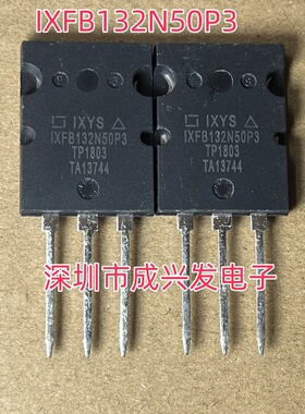 IXFB132N50P3 132A 500V TO-264 全新进口大功率MOS场效应管 现货
