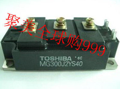 热卖 MG300J2YS40 MG400Q1US11 MG400Q1US41 功率模块