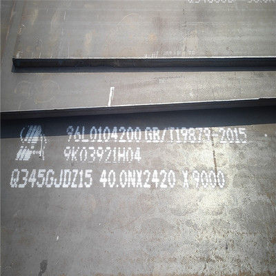 直销安钢Q345D中厚板20mm 30mm 耐温钢板