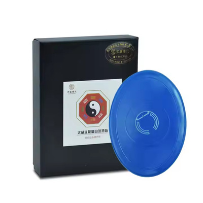 Terahertz Spontaneous Thermal Paste Painless Hot Moxibustion