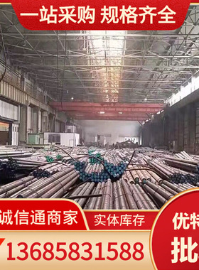 宁波现货批发日标SNCM220合金结构钢 圆棒型号多重多样质量保证价