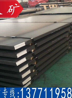 09CrCuSb钢板 厂家直销 09CrCuSb耐酸钢板 中厚钢板 单张定轧