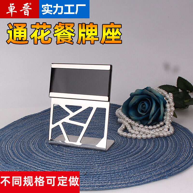 商用台牌婚礼桌卡席位卡牌不锈钢台号牌底座餐牌夹婚宴桌牌台号码