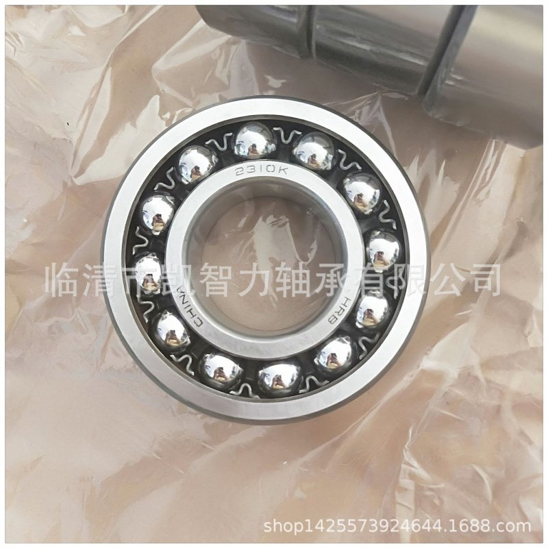 哈轴1300AKTN 1301ATN 1302 1303 1304 1305 1306 HRB调心球轴承