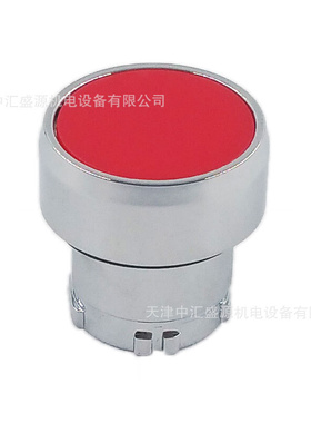 APT/上海二工 PB1S-AA/R 红色 金属按钮头