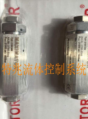 德国进口MAXIMATOR不锈钢单向阀 球型密封止回阀 21BC6M 21BC9M
