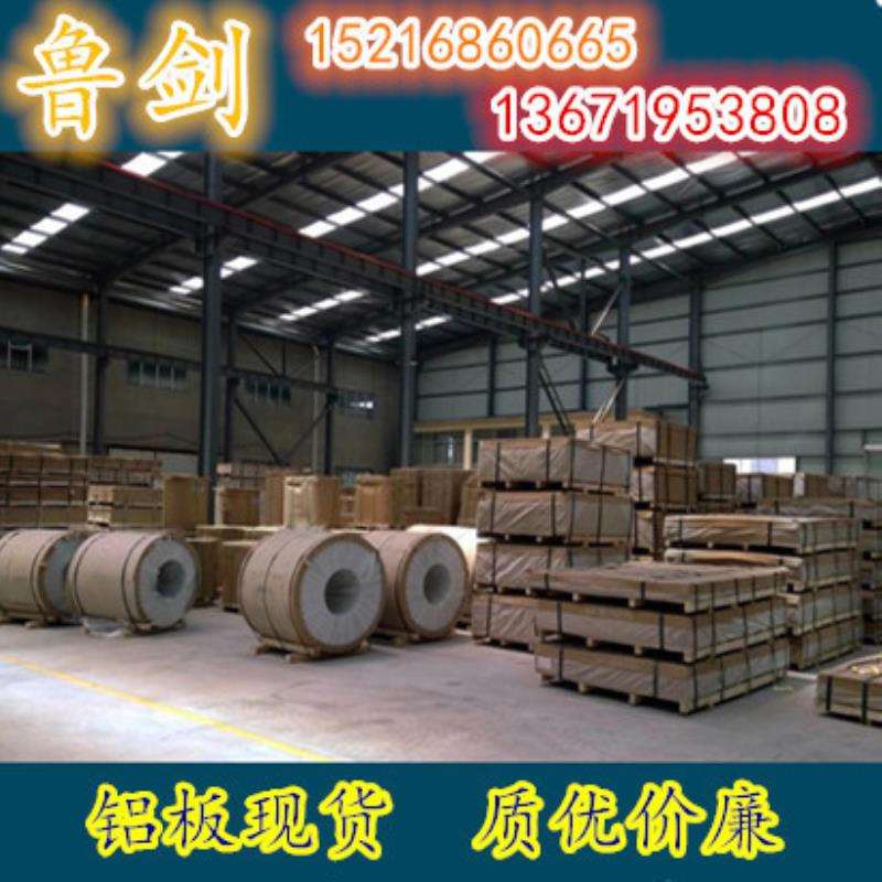 现货5083H116H321船用级超宽超长铝板，2米~2.6米宽度6~12米长度