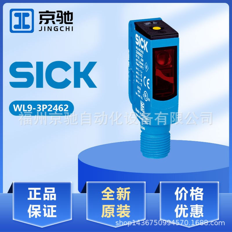 WL9-3N2462  WL9-3N1132 WL9-3P2462 WL9-3P2230 WT9L-P430现货