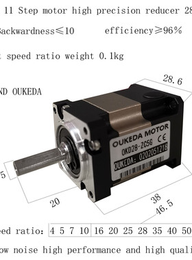 微小型减速机 28型步进电机专用 28精密行星减速箱/SK28-5/5减速