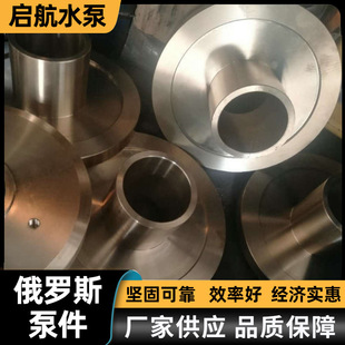 厂家供应多级离心式清水泵平衡盘平衡环不锈钢水泵叶轮铜叶轮配件