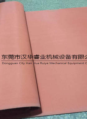 高周波高频高温绵 热压机红色胶垫绵 红色发泡棉 耐 高温