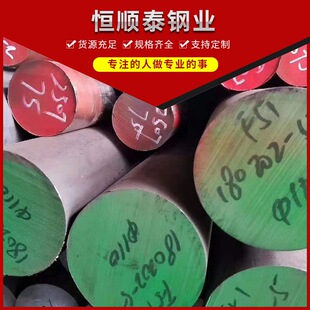 F51 圆钢 F60 2205不锈圆棒 固 S32205 恒顺泰双相钢S31803