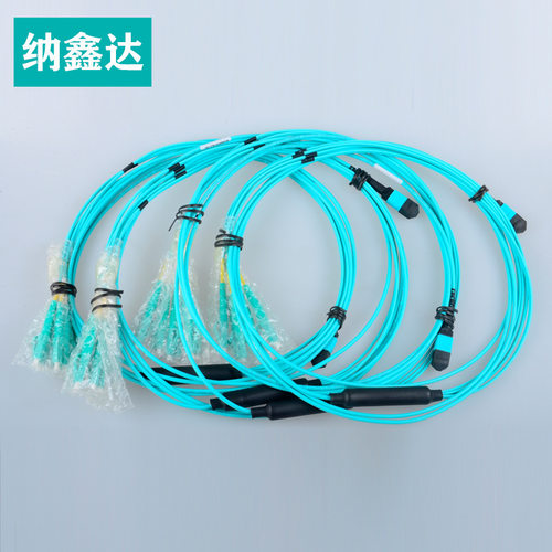 纳鑫达 万兆40G-QSFP模块用MPO-LC8芯12芯多模OM3 OM4光纤跳线3米