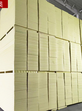 批发聚苯乙烯泡沫板建筑物墙体保温建筑物地面黄色XPS保温挤塑板