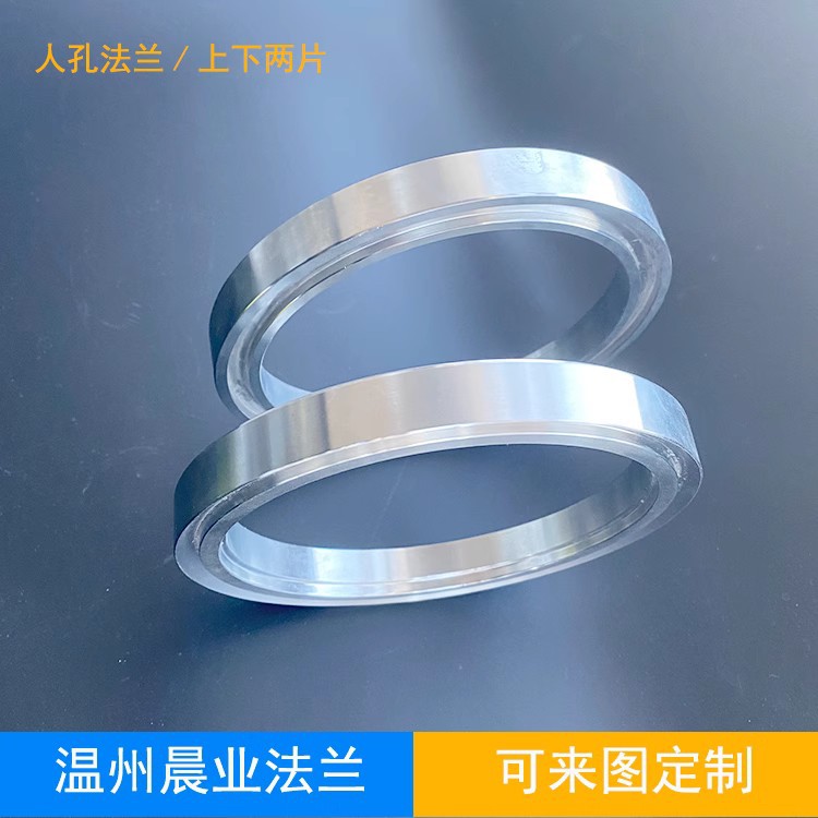 双相钢904L 不锈钢人孔法兰过滤 法兰快装快开 人孔法兰上下两片