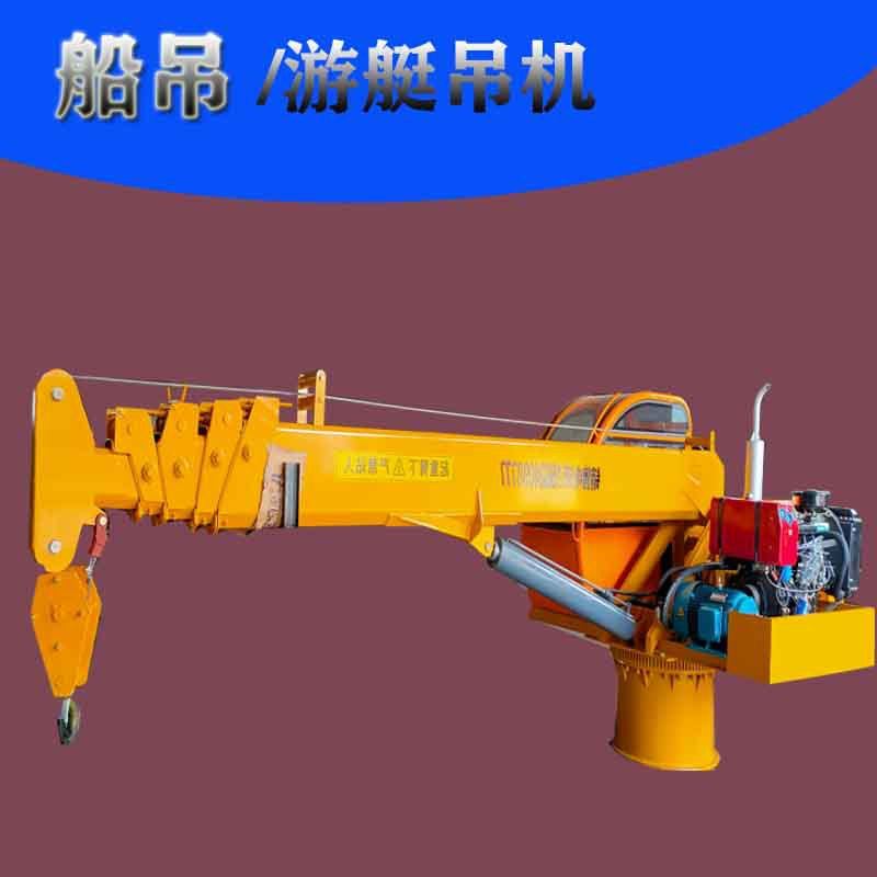 江苏8吨船用起重机 南通码头港口液压吊车 12吨16吨船舶甲板吊机,模玩/动漫/周边/娃圈三坑/桌游,文化/体育周边,淘宝优惠券,粉丝福利购,淘宝优惠卷