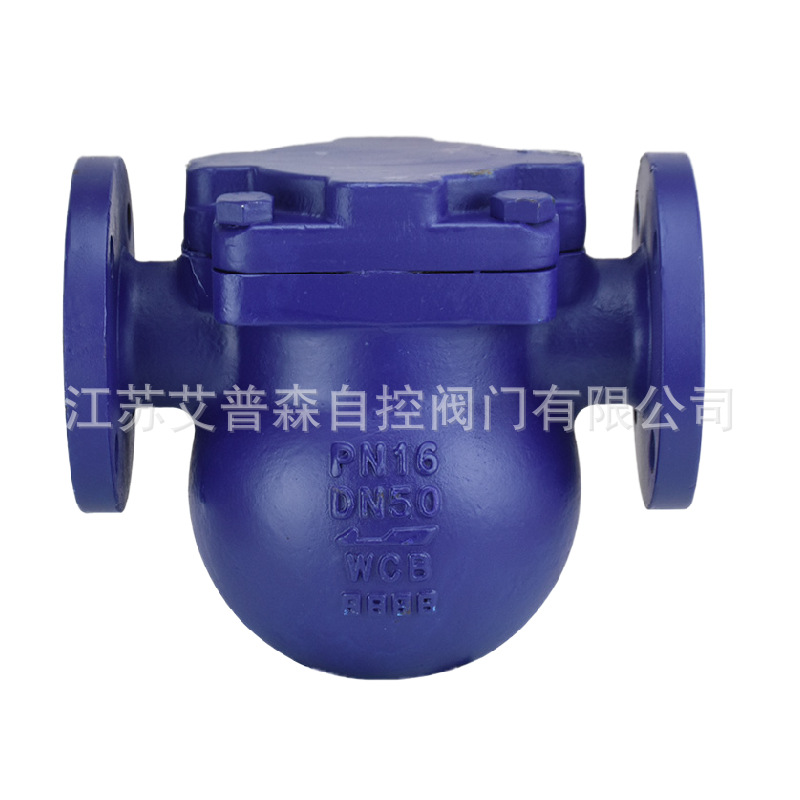 FT44H疏水阀 FT44H-16铸钢杠杆浮球式疏水阀 DN50 65 80疏水阀