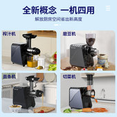 艾霏特榨汁机汁渣分离家用多功能原汁机全自动果汁机慢磨机榨西芹