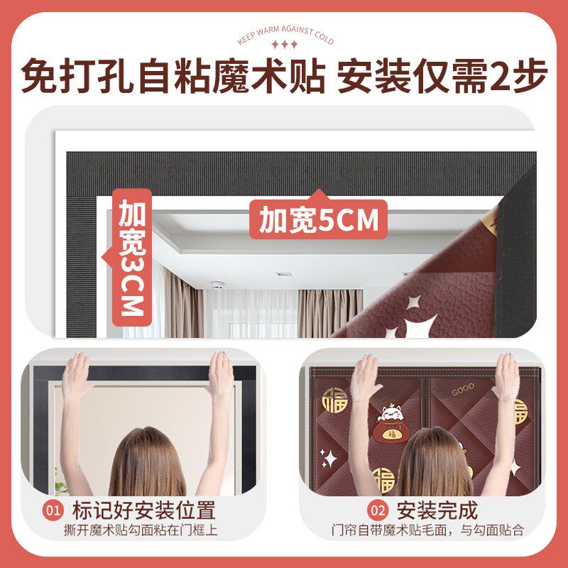 棉门帘冬季保暖防风加厚东北农村防寒家用磁吸隔断帘院子夹棉窗帘