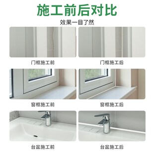 德国瓦克美容胶防霉防水收边胶密封胶CA厨卫玻璃胶门窗踢脚线专用