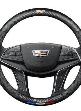 精选适用于 于凯迪拉克方向盘套CT5 CT4 CT6 XT5 XT4 XT6卡迪拉克