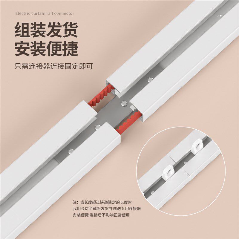 嵌入式隐形无刷超薄电动窗帘轨道预埋摩克K-13智能全自动语音遥控