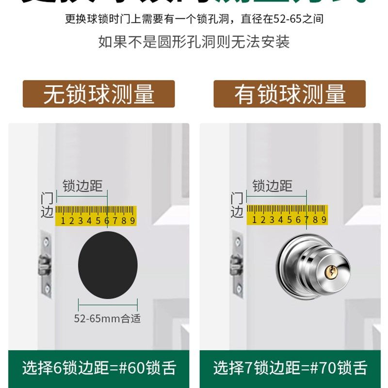 精选球形门锁家用通用型球型锁卧室卫生间室内圆锁老式不锈钢房门,基础建材,机械门锁,淘宝优惠券,粉丝福利购,淘宝优惠卷