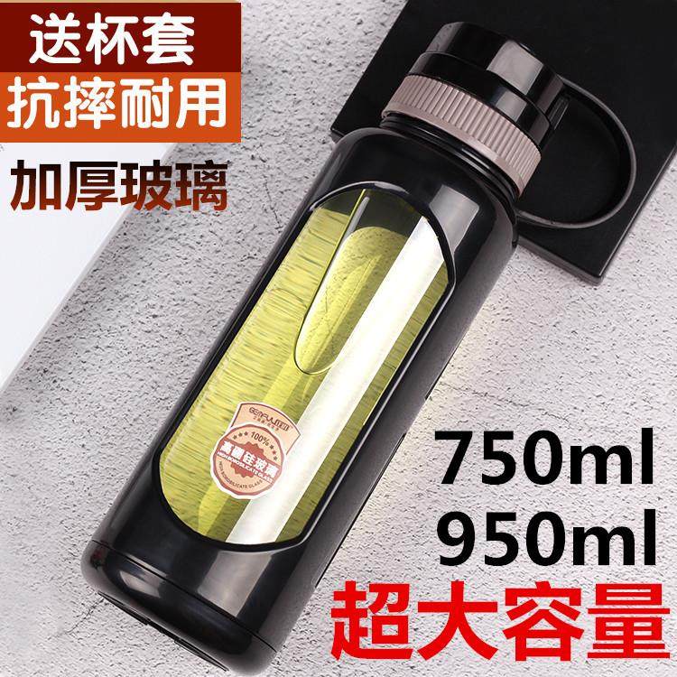 大号玻璃杯超大容量双层水杯泡茶杯男女便携1L防摔杯子1000ml