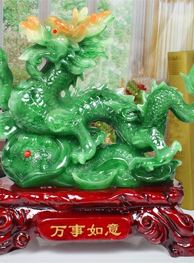 玉青龙摆件十二生肖风水招财大号公司办公室家居装饰工艺品龙摆设