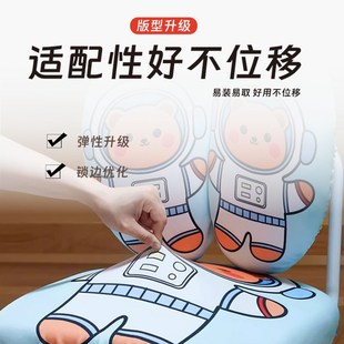 精选护童学习椅套卡通儿童小学生桌椅子套罩凳子弹力盖布分体转椅