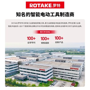 精选ROTAKE罗特16V无刷冲击扳手T11智能电动架子工750牛大扭力锂