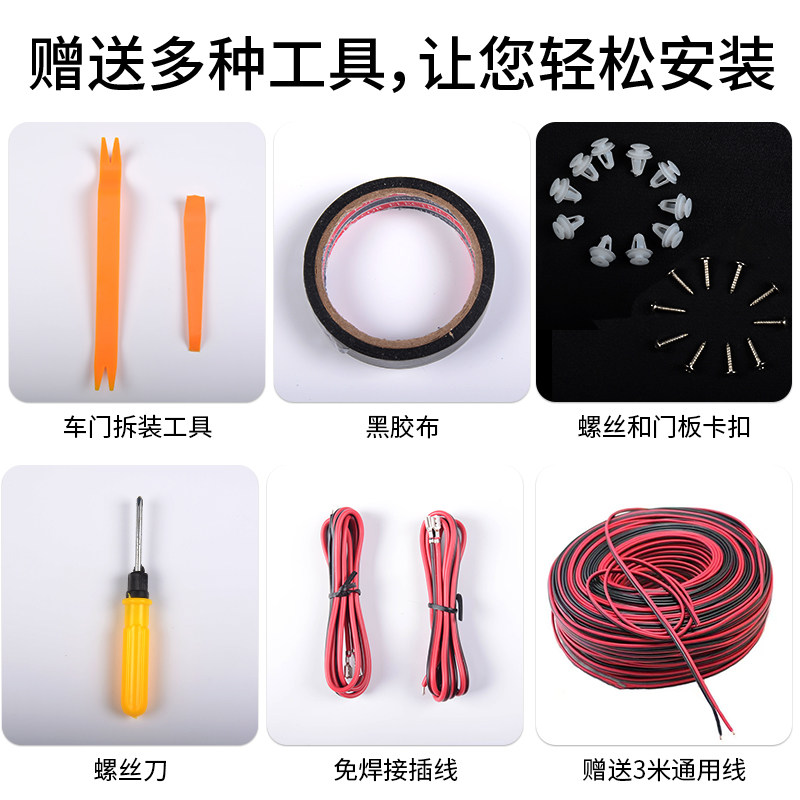 超薄汽车音响扬声器通用6寸5寸4寸6x9寸前后门改装高中低同轴喇叭