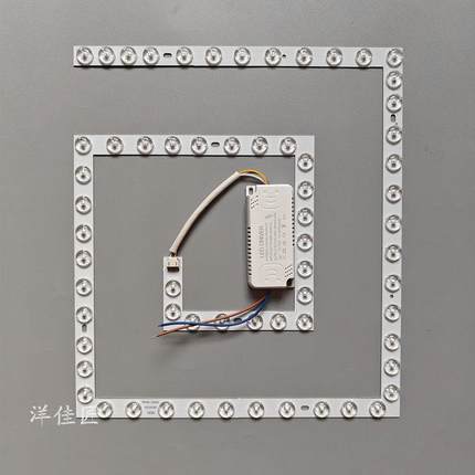 吊扇灯LED灯芯板三色替换吸顶灯珠正方形配件磁吸吊扇灯改造光源