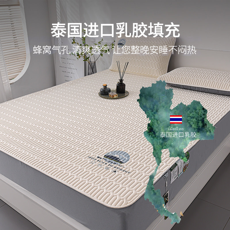 夏季冰丝凉席家用空调席三件套乳胶床笠款折叠宿舍学生单人可水洗