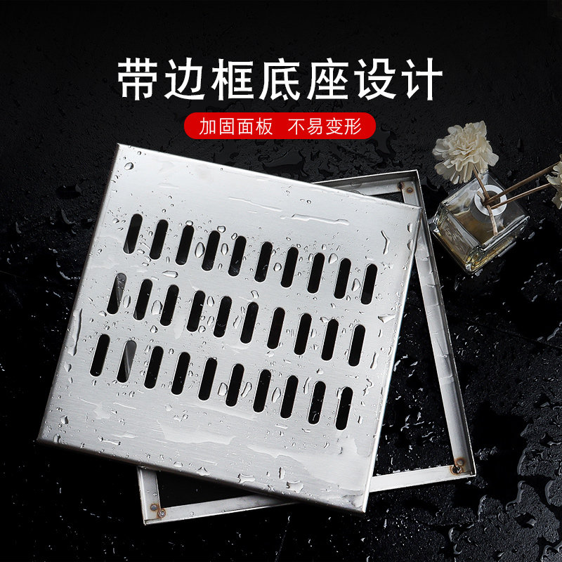 304不锈钢地漏盖方形带边框装饰窨井盖地沟下水道盖板井盖水篦子