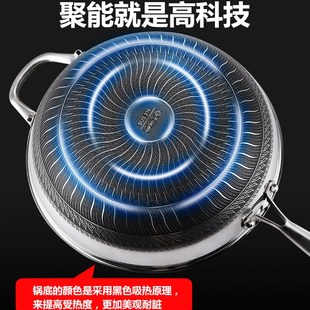 精选德国赫巴兹316不锈钢不粘锅炒锅家用平底无涂层炒菜锅电磁煤