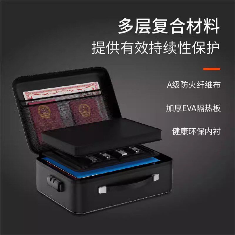 手提风琴证件包大容量多功能档案收纳防火隔热文件包手提密码箱