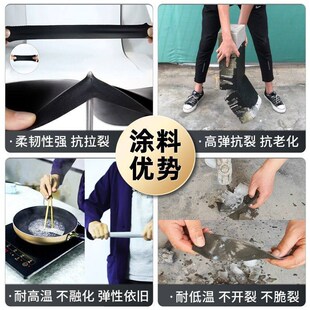 沃特浦防水材料屋顶漏水补漏胶房顶渗水补漏裂缝防水胶涂料补漏王