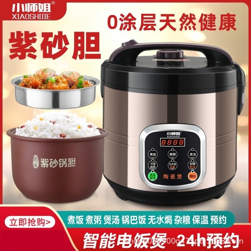 天然紫砂陶瓷电饭煲家用智能电饭锅多功能大容量0涂层低糖煮饭锅