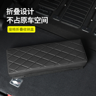 精选22款大众揽境ID6CROZZ威然座椅储物盒升级配件收纳箱汽车用品