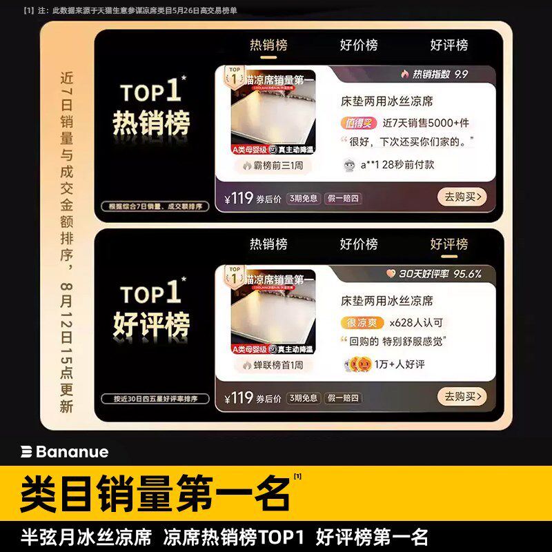 凉席冰丝席子床笠款A类母婴级竹草藤软席夏季两用可机洗2025新款