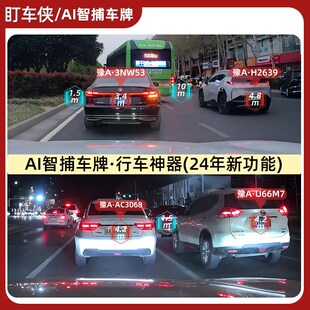 精选红旗HS5 H9 H5 H6 HS3 HS7 EQM5专用行车记录仪4K高清原厂免